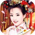 盛世宠妃