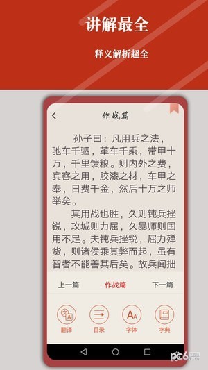 现代诗词欣赏