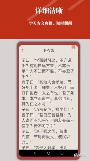 现代诗词欣赏