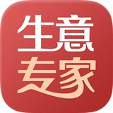 生意专家手机版