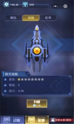 合成小宇宙