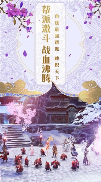 天涯灭神