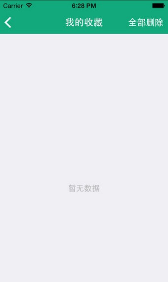 心理咨询师题库