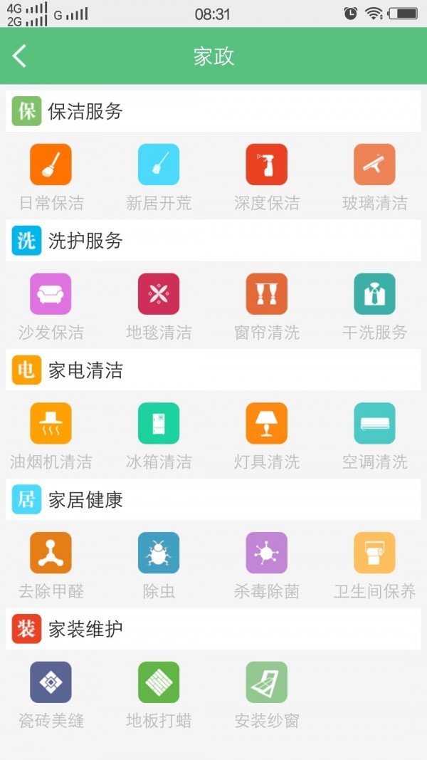 乐易吉林