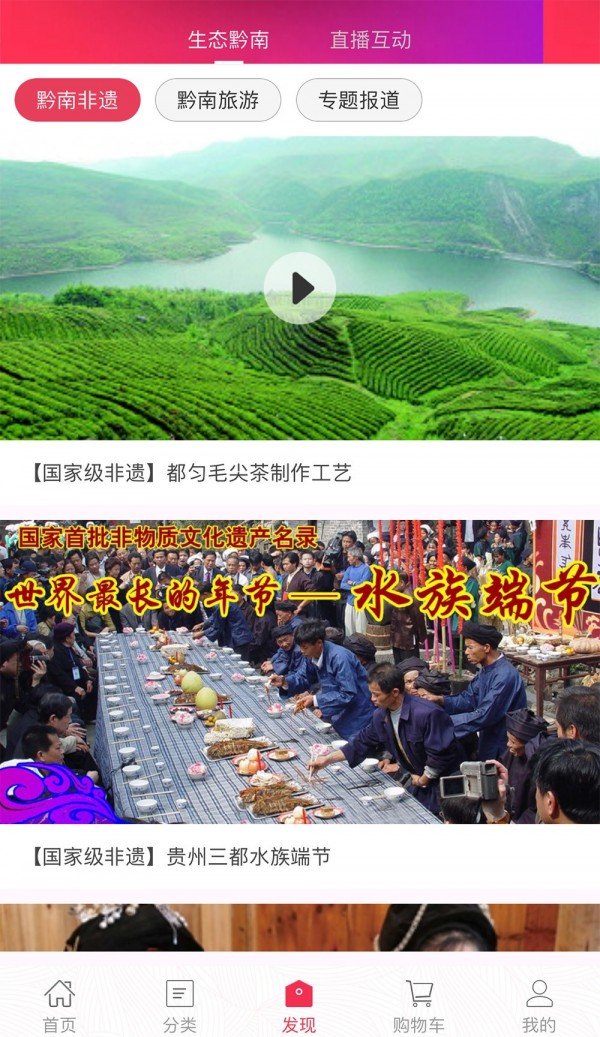 巨惠