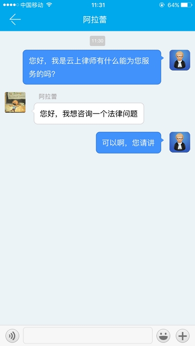 广东法律服务网