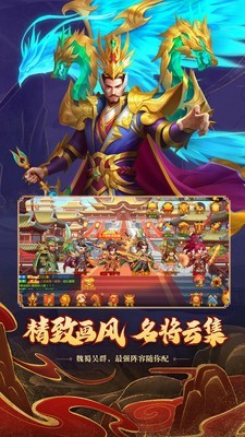 三国杀名将传小米版