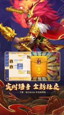 三国杀名将传小米版