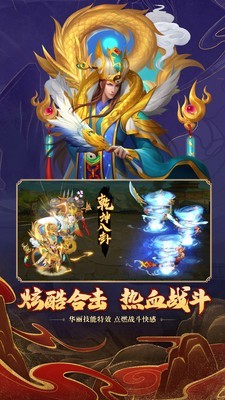 三国杀名将传小米版