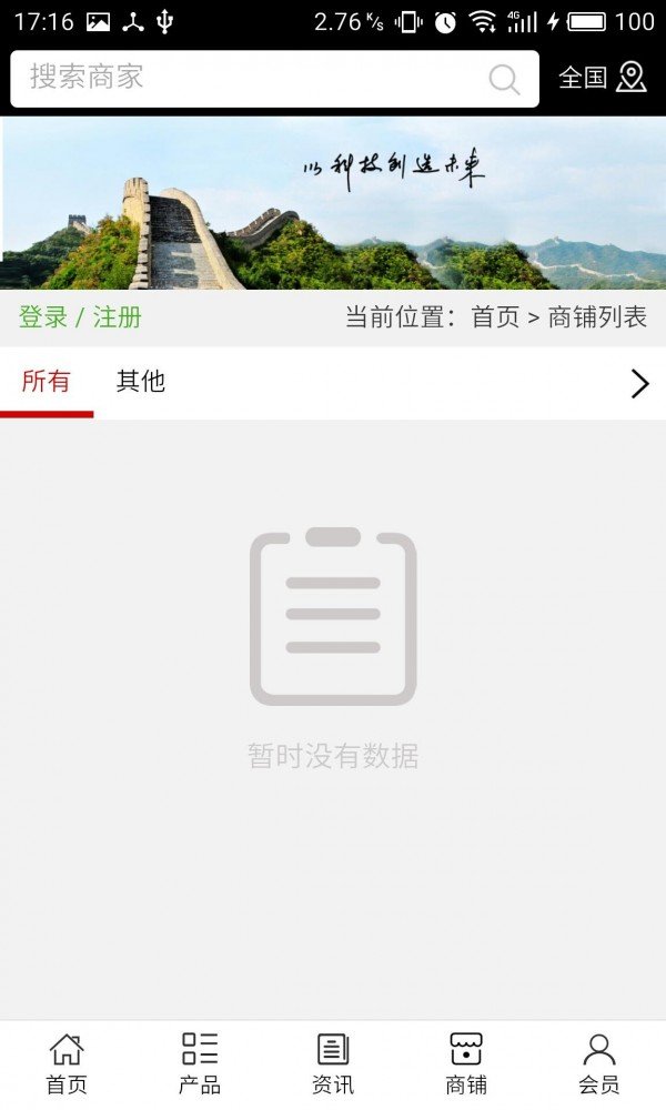 黑龙江农业信息网