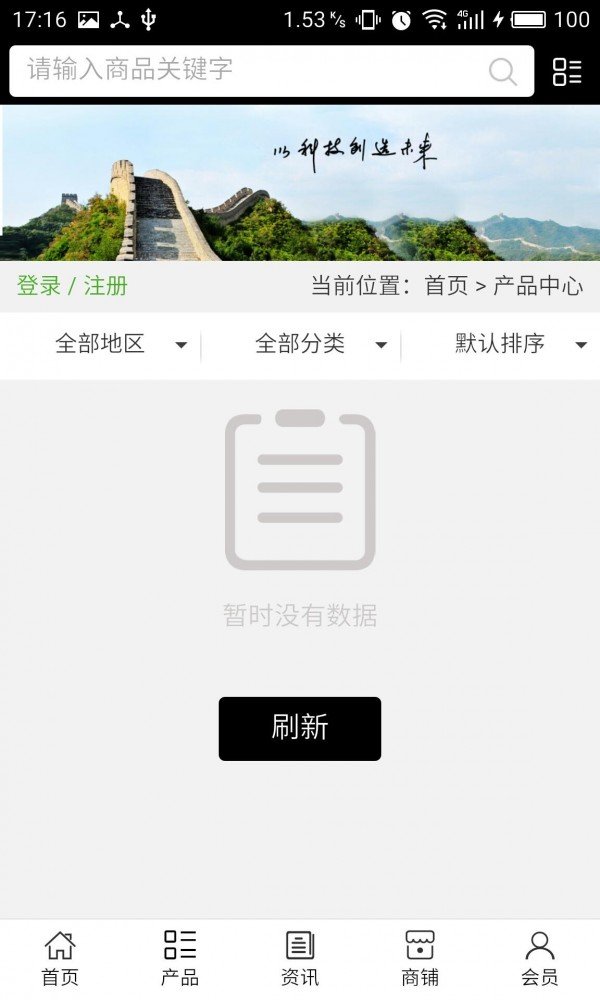 黑龙江农业信息网