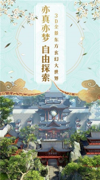 天涯灭神